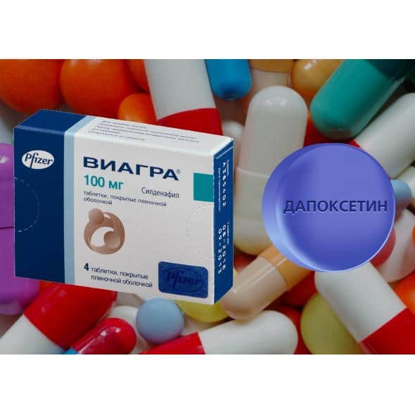 Обзор препаратов для потенции - Препараты для потенции и пролонгации в ...