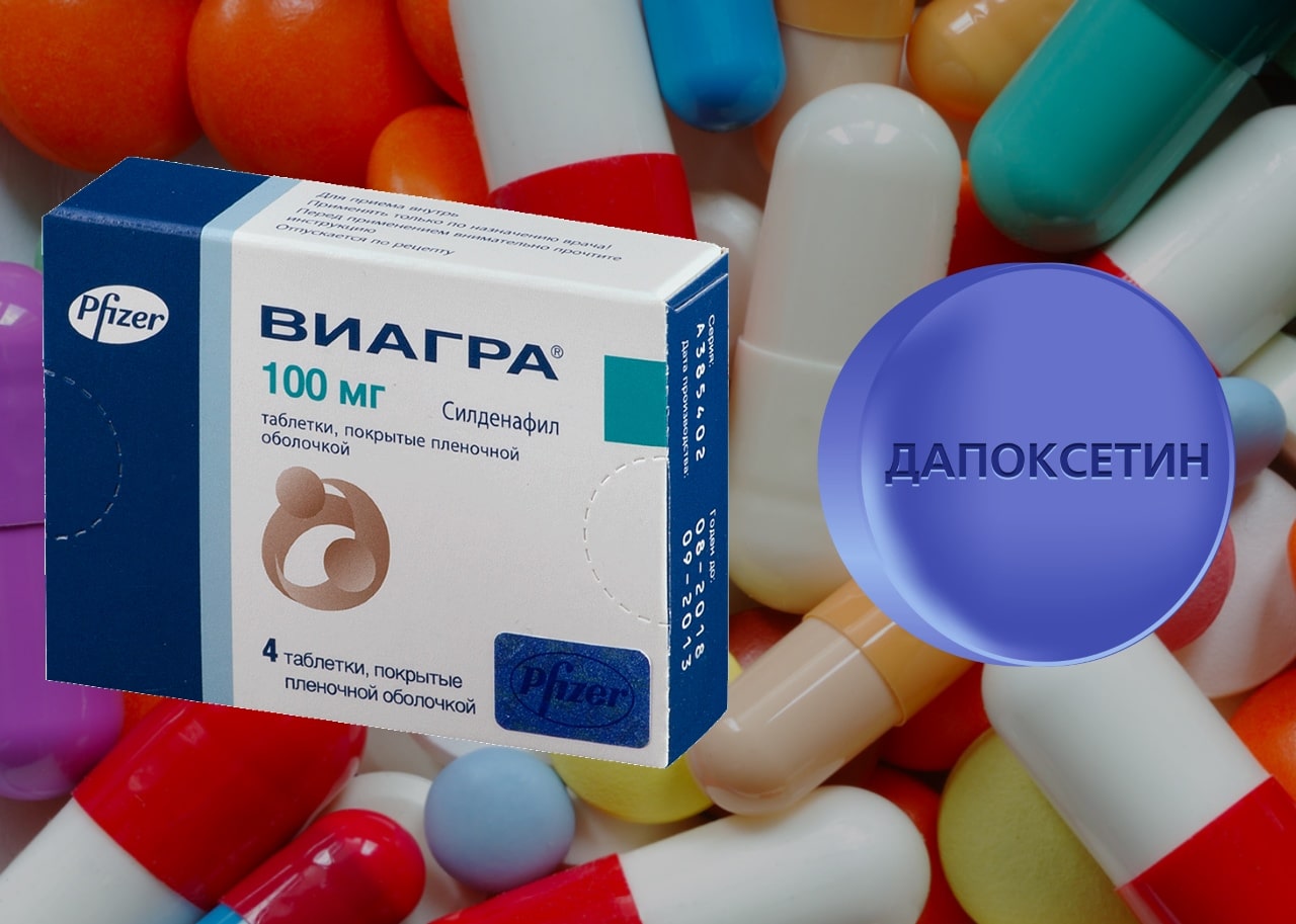 Обзор препаратов для потенции - Препараты для потенции и пролонгации в ...